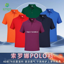 ���_��polo�����ƹ�����logo�߶˷��I����͸��t���Ļ����b