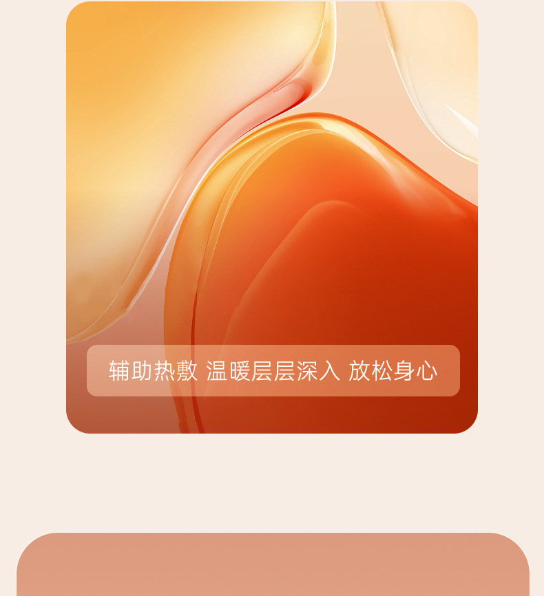 Shen Ling Bai Zhu Moxibustion Belly Patch Self-Heating Mugwort Navel Sticker 3 Patches Per Box specifications