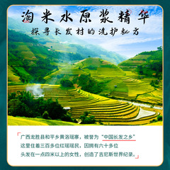 Limei Silk Rice Water Shampoo for Men and Women, Anti-Dandruff, Itch Relief, Oil Control Shampoo and Conditioner Set