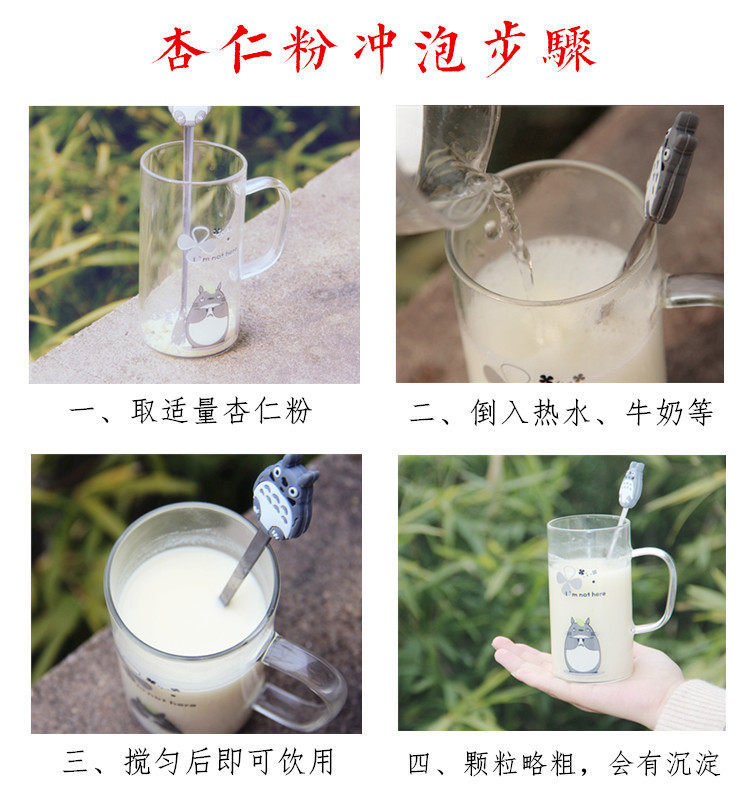 Pure Baked Sweet Almond Powder Xing Ren Fen Prunus armeniaca Ground Herbal Drink Mix No Sugar Added 450g 3 Bottles overview