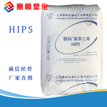 ע�� ʳƷ�� HIPS �Ϻ�ِ�� HIPS-532 ���̱� ��ϱ� PSԭ��