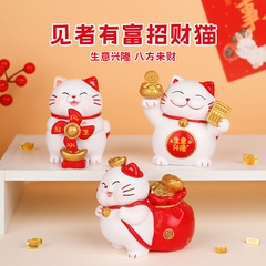 见者有富召财猫摆件可爱猫咪创意办公桌面装饰礼物树脂工开业艺品