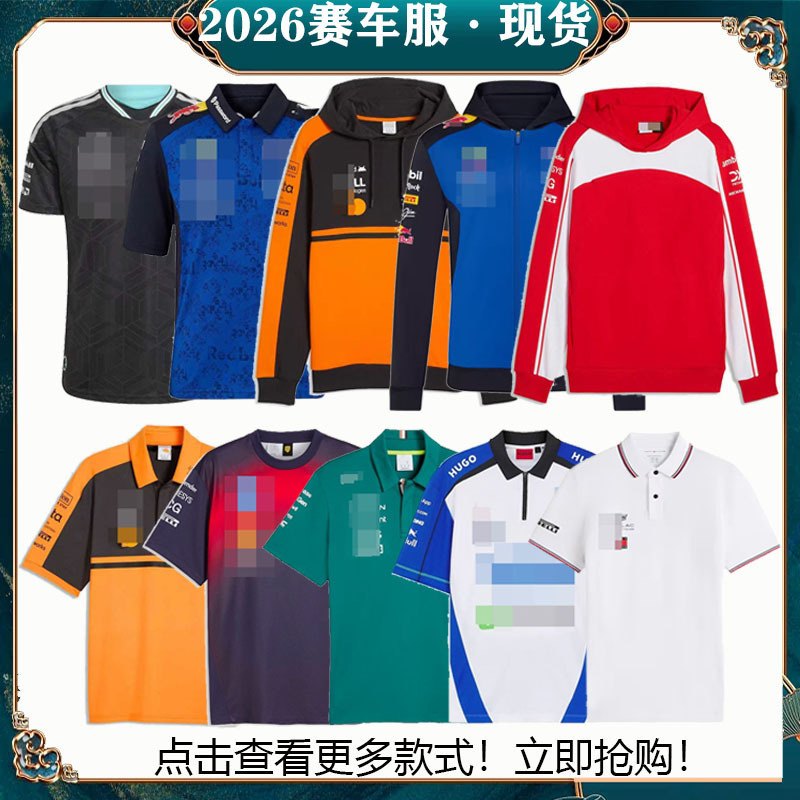 26 Racing Suit Ferrari L Team Zhou Guanyu Mercedes Small Red N Mclaren Aston Polo Shirt Sweatshirt Children's Clothing