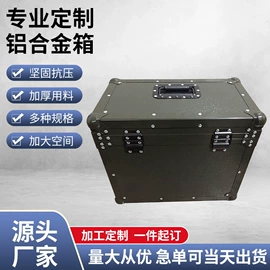 工具箱包;仪器箱;其他计量器具