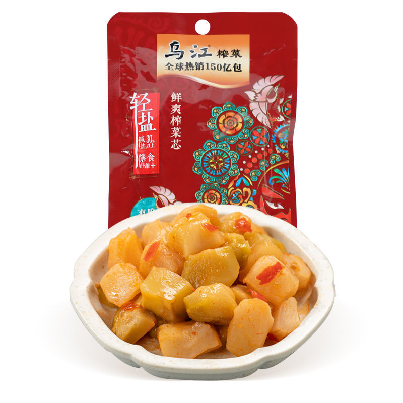 야채심 70g 덩어리 [약간매운맛] - 5봉지 (얼리 어답터로 가성비 좋음)