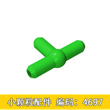 MOC积木拼装LDD4697零件小颗粒气动三通T型连接配件