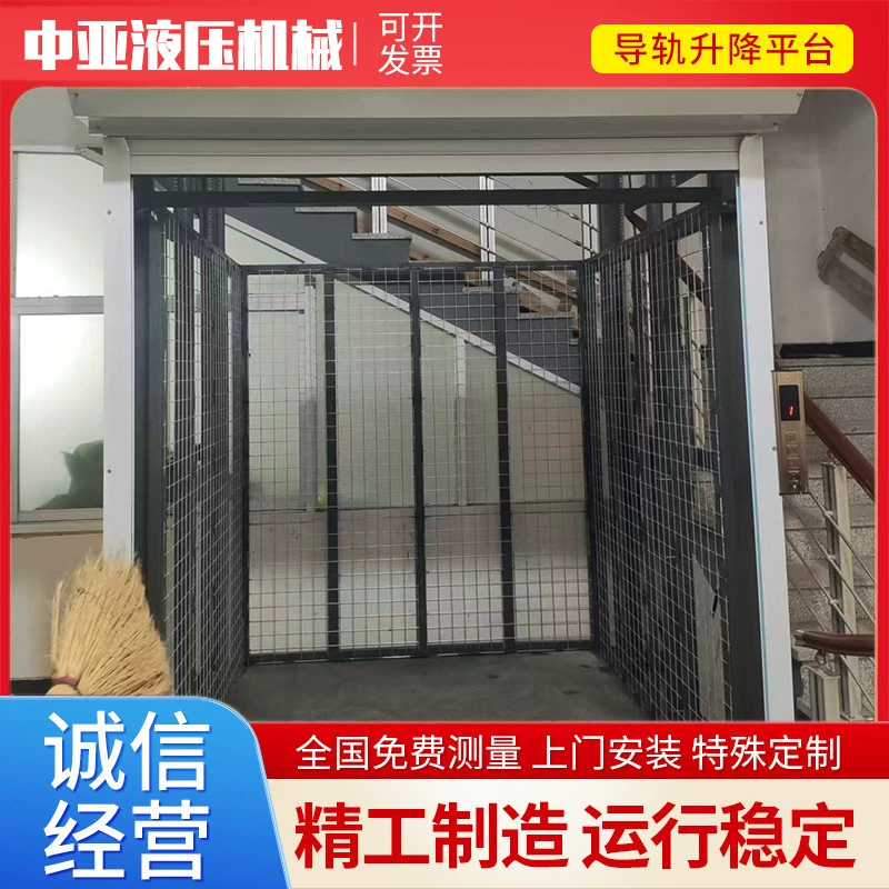Гидравлический подъемник для грузов, рельсовый подъемник, заводской грузовой лифт, грузовой подъемник 1 тонна, гидравлическая подъемная платформа