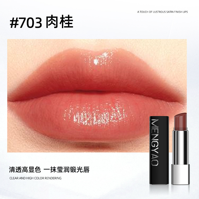 新款网红仿生膜精华口红女保湿滋润唇膏显白不易掉色哑光不沾杯|undefined