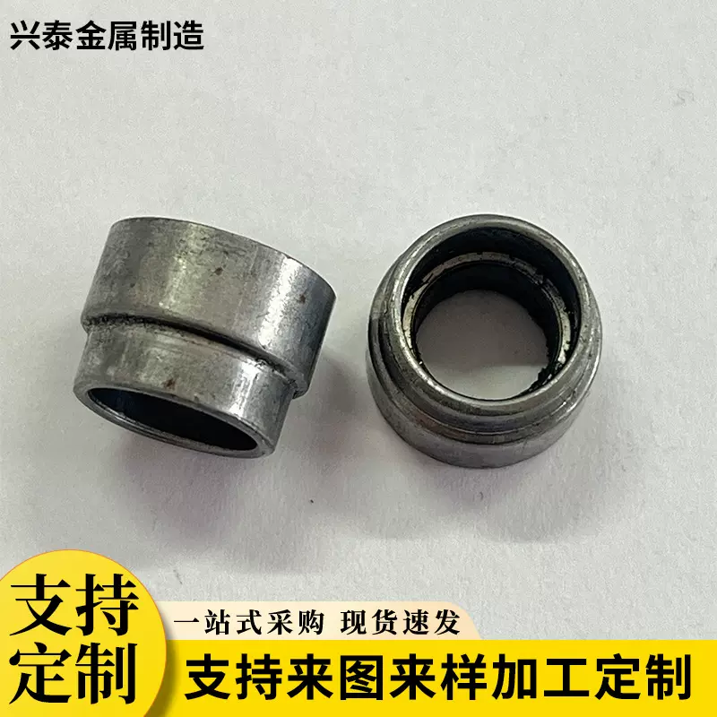 来图定制异形件冷镦异形螺母非标件连接件轴套冷挤压碳钢异形螺母