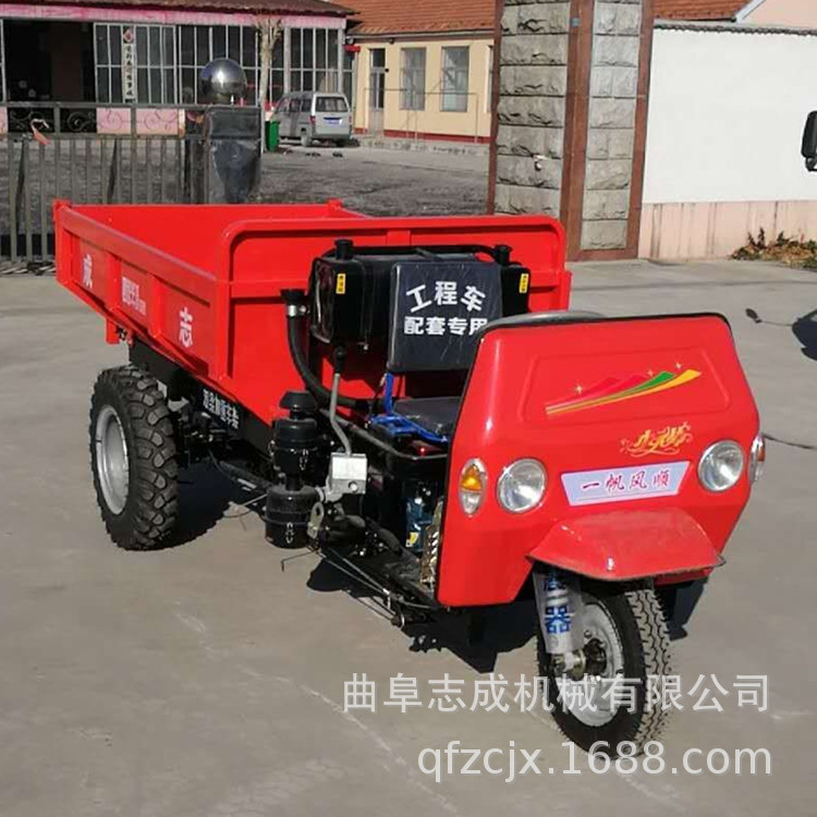 柴油自卸三轮车 工程液压三轮车 石灰混凝土运输车 厂家直供