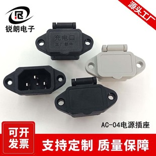 AC���� AC04��ʽ���_10A���w�ƿ܇�����늿�