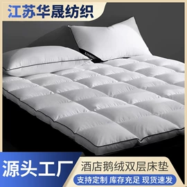 酒店床品套件;床旗、床尾巾;酒店毛巾