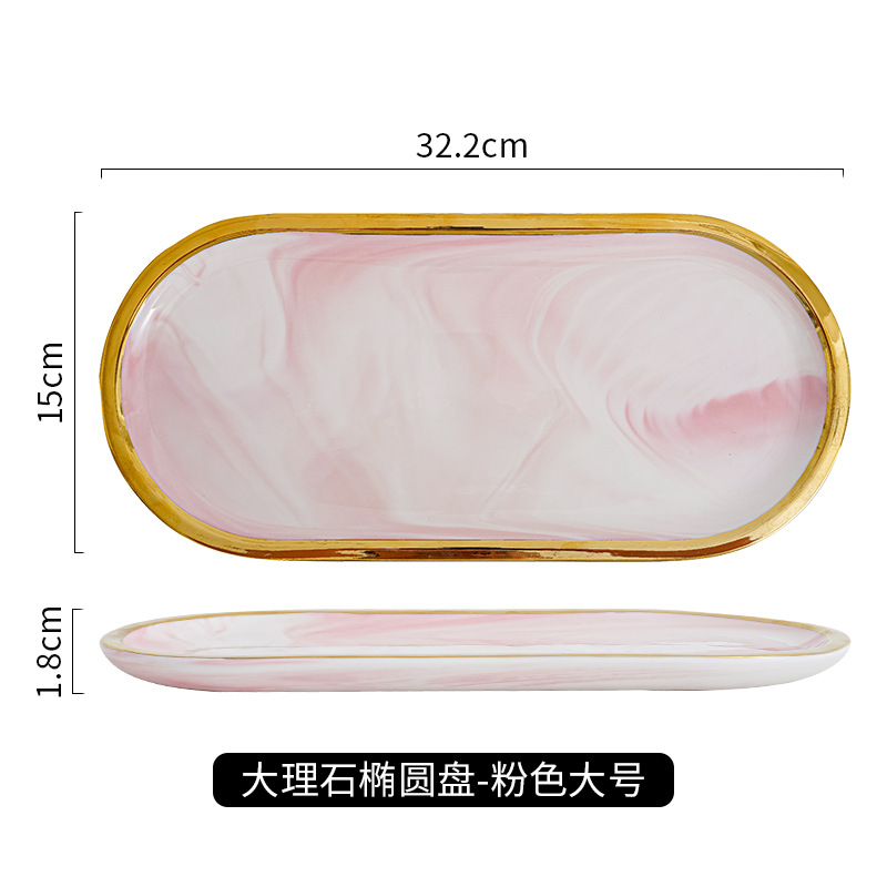 Nordic marbling borde de oro oval placa creativa cerámica occidental Placa de postre ins estilo joyería bandeja de almacenamiento