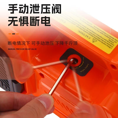 Car jack Electric 0kg in 1