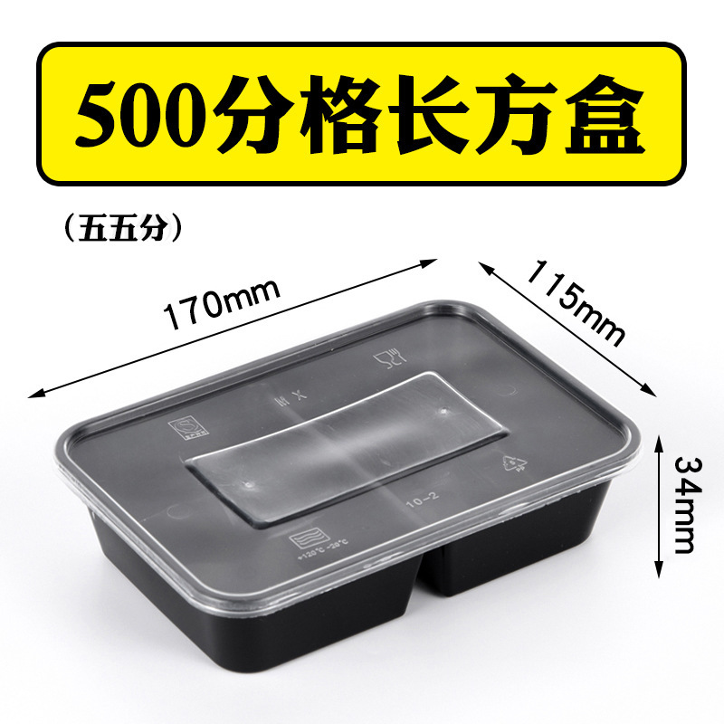 使い捨てランチボックス蓋付き格別ランチボックス長方形弁当セット|undefined