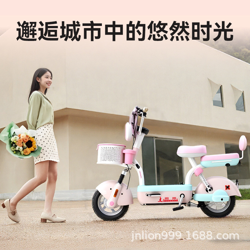 凤凰2025款电动车元宇宙play代步电动自行车高颜值电瓶车女生小型|undefined
