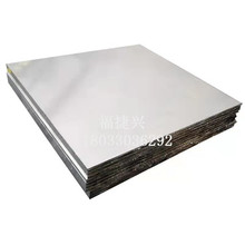 原裝1070A拉伸鋁板 1070A工業純鋁板 1070A鋁合金板 可零賣