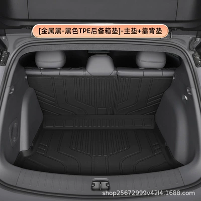 Suitable for Leapmotor Lafa5: Trunk Mat - metal-black-black-tpe-trunk-mat-main-mat-backrest-mat-zero-running-lafa5