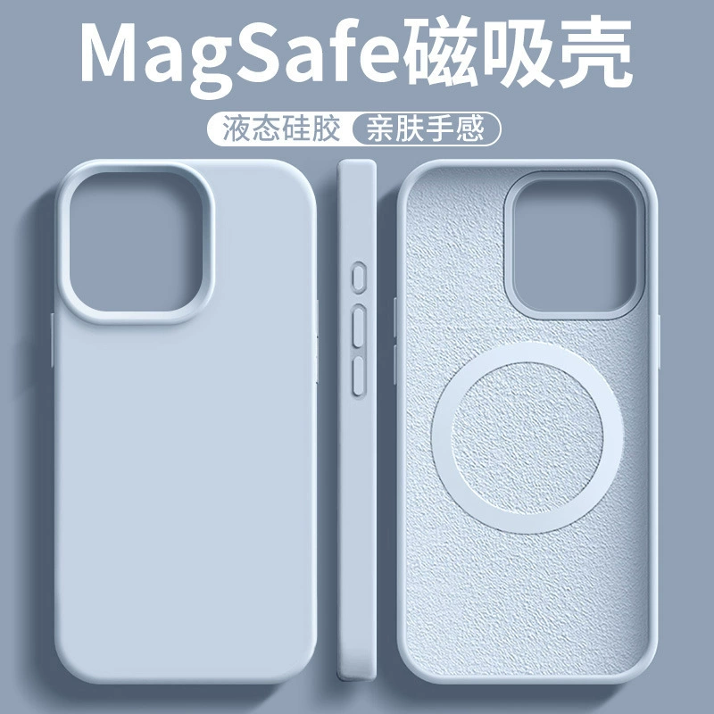 Чехол для телефона Apple iPhone 17, силиконовый защитный, совместим с MagSafe и зарядкой, подходит для 17 Pro Max