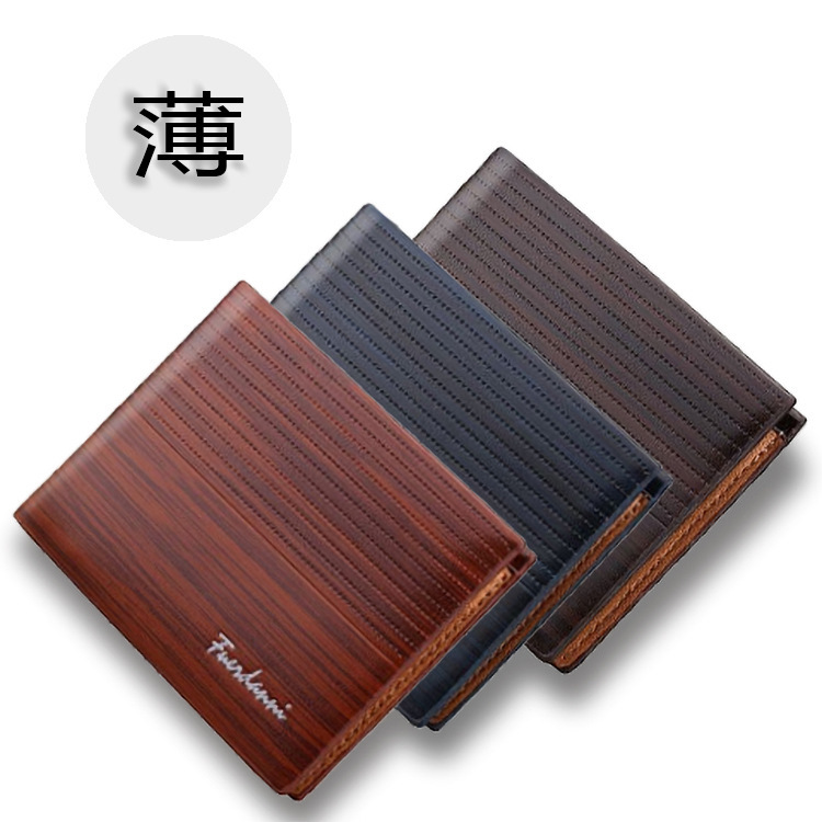 New Men's Short Embossed Wallet Men's Youth Horizontal Small Wallet Multi-Card Slot Function Card Holder Fashionable Coin Purse