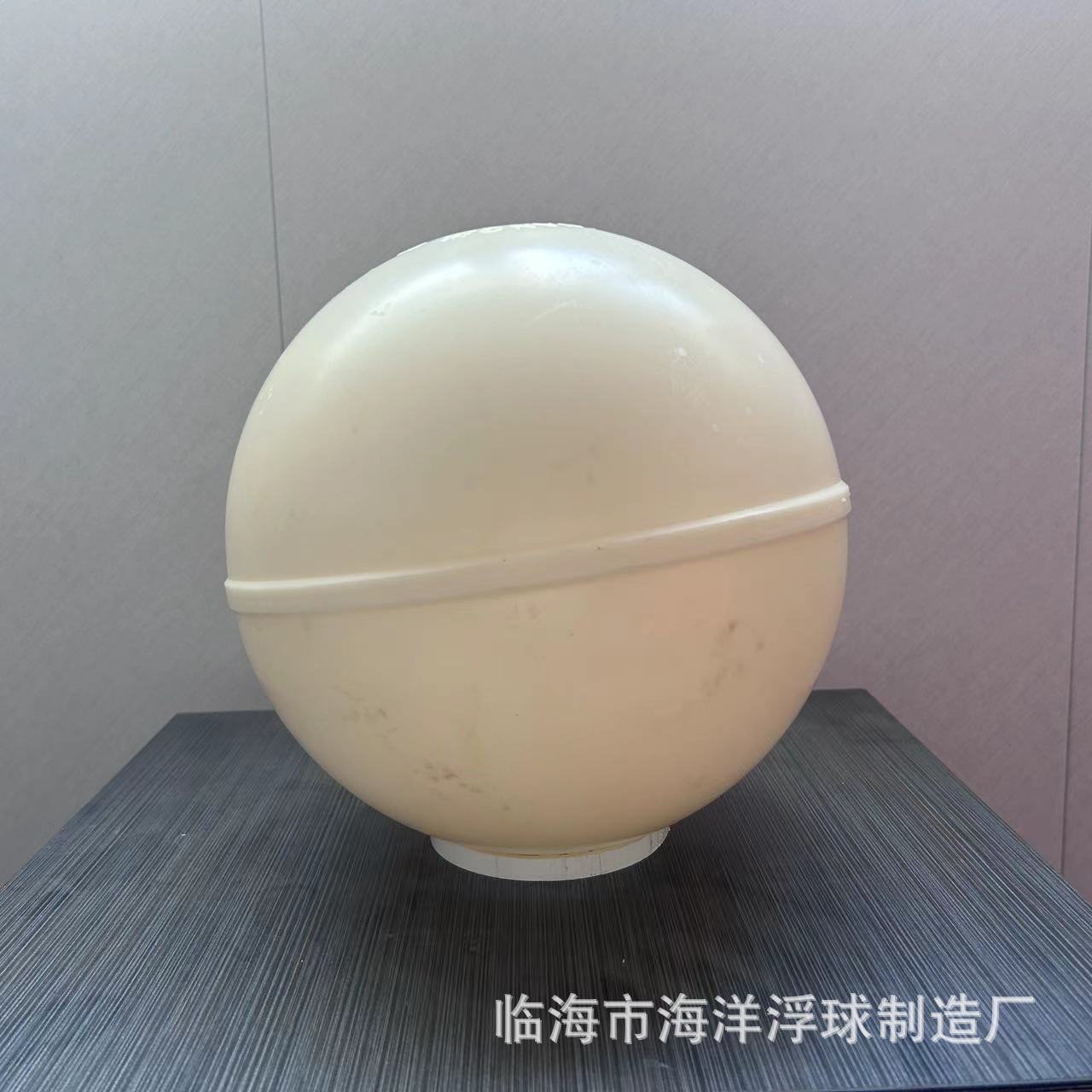 MD系列厂家直销批发渔业养殖耐压耐腐蚀湖泊浮漂海洋塑料浮球-阿里巴巴