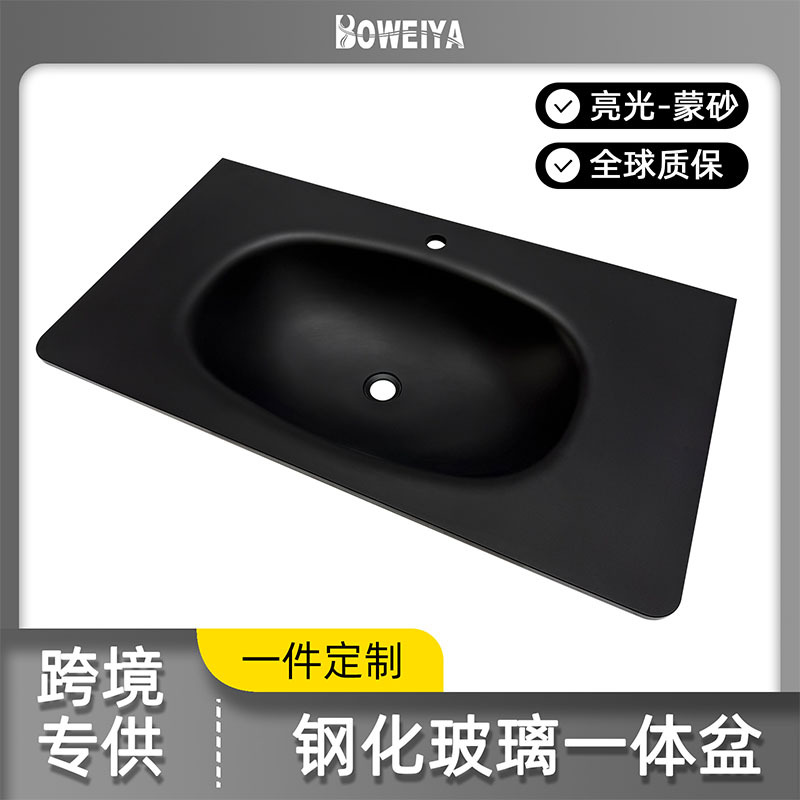 首发博威雅一体盆洗手盆蒙砂黑色简约酒店同款一体钢化成型纳米易