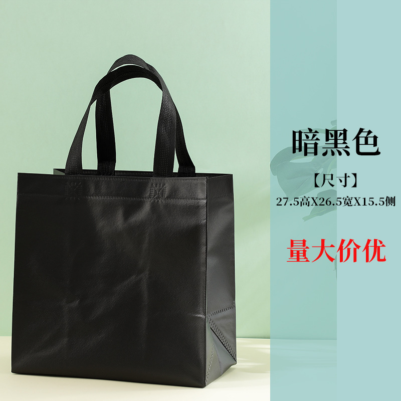 En stock bolso no tejido recubierto al por mayor bolsa de protección del medio ambiente bolsa de tienda de ropa bolso de compras engrosado logotipo imprimible