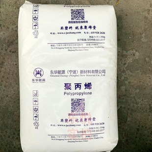 PP�����|�A��Դ��ԭ������S2025/S2040/PPH T03��T30S�۱�ϩ