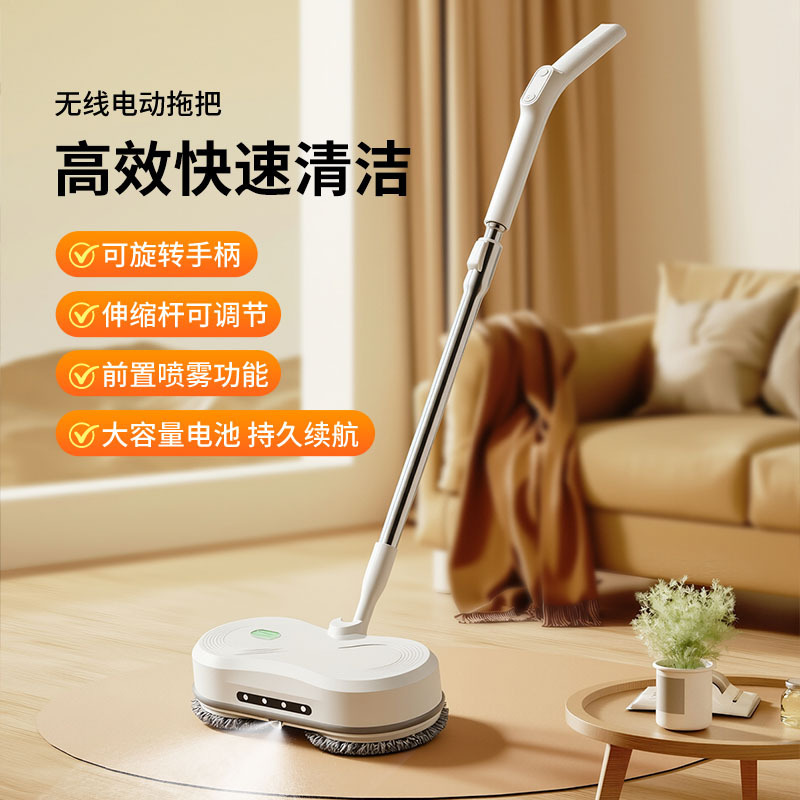 Wireless Electric Rotating Mop, Wireless Charging Floor Cleaning and Polishing Machine, Rotating Household Smart Hands-Free Hand-Push Type Wireless Electric Rotating Mop, Wireless Charging Floor Cleaning and Polishing Machine, Rotating Household Smart Hands-Free Hand-Push Type