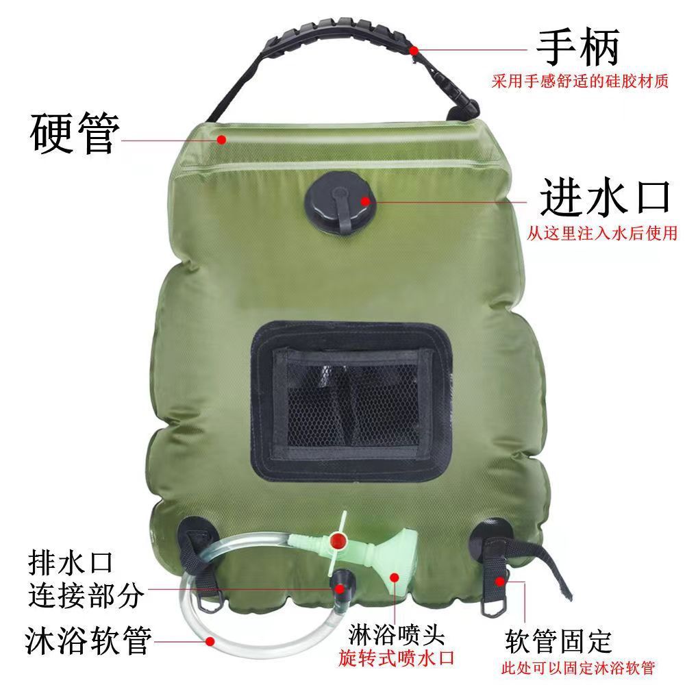 Bolsa de ducha solar portátil para exteriores, para camping, almacenamiento de agua para baño al aire libre, fácil de colgar, transfronterizo