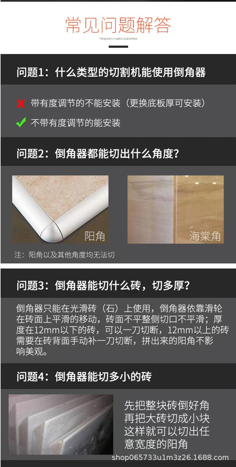 瓷砖倒角器45度角切割工具切割机倒角机小型磨边机磁