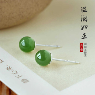 Natural jasper sterling silver earrings for women Hetian jade earrings niche design high-end earrings 2022 new trend