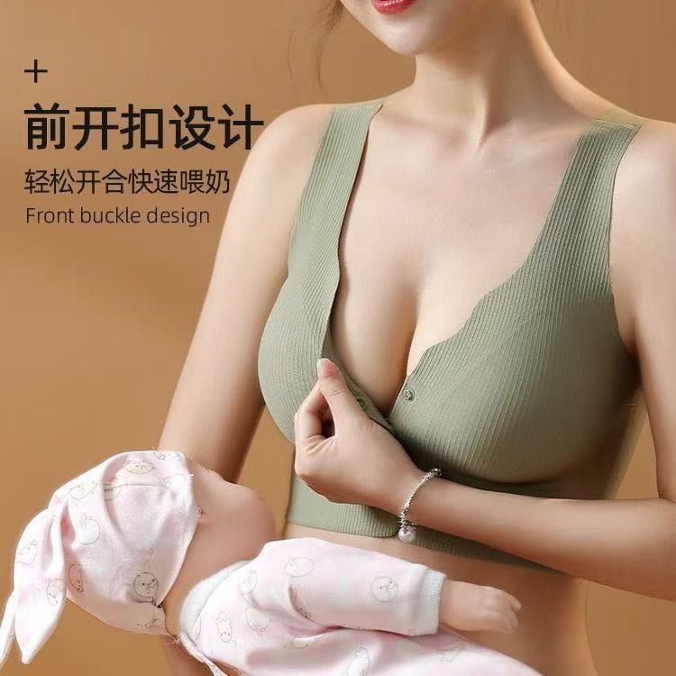 Special Front-Opening Bra for Pregnant Women, Suitable for Postpartum Nursing, Breastfeeding during Pregnancy, Gathering Side Breasts, Preventing Sagging, and Seamless Postpartum Bra