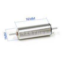 7MM ��0716 720 725���ı��p���S늙C12V 23000�D�� С��܇늙C