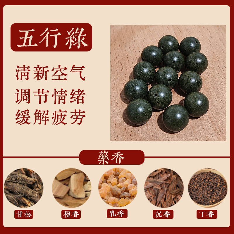 동각은 봄향기를 숨긴다