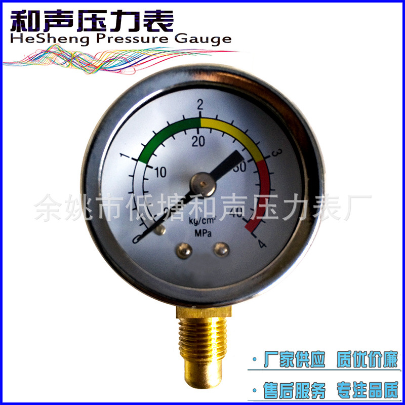 厂家批发普通压力表真空表压力表Y50径向1MPA气压表径向压力表