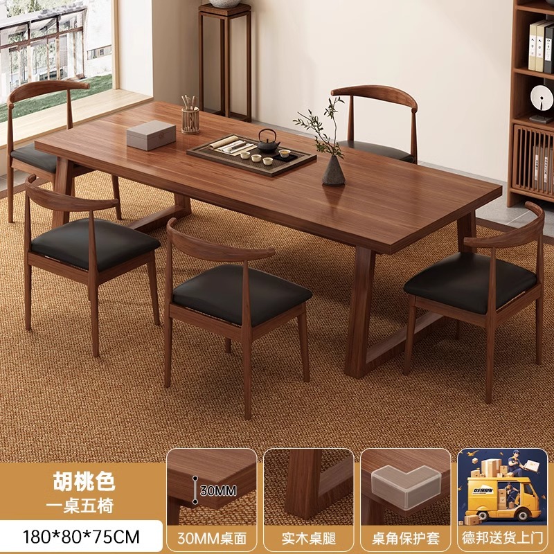 Mesa de té combinación de piernas de madera sólida casa tabla de té simple mesa de té de oficina moderna mesa de té nueva mesa de té china mesa de té