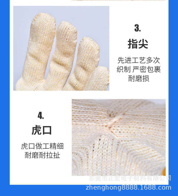 详情-04.jpg