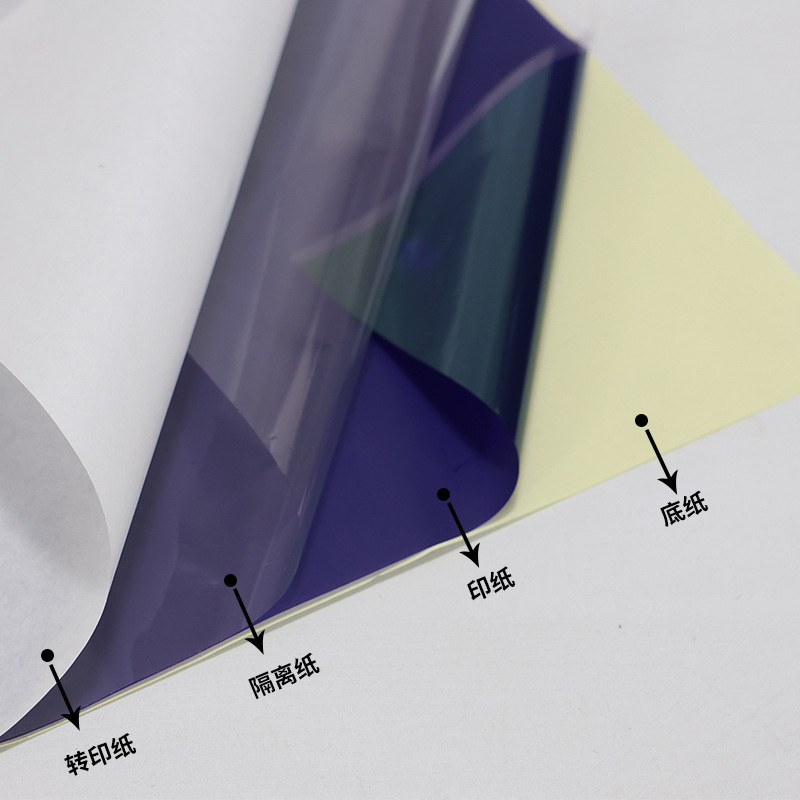 Lanrui Domestic Tattoo Transfer Paper Four-Part A4 Thermal Tracing Paper Beauty Tools Cross-Border Wholesale Multi-Functional