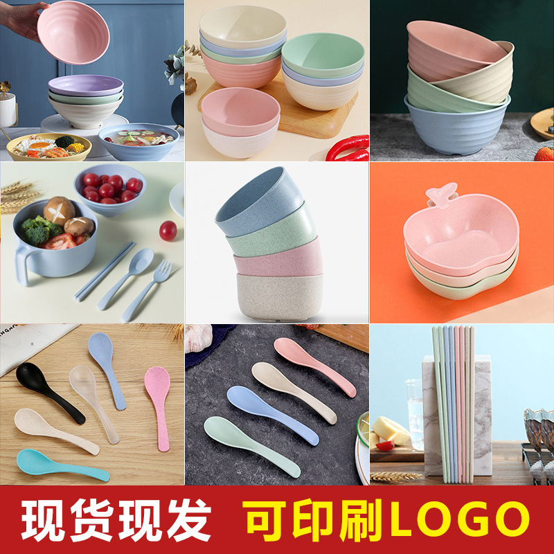 Wheat Straw Tableware Household Kidsren's Rice Soup Bowl and Spoon Set Anti-Fall Plastic Bowl Instant Noodle Bowl Gift Printed Logo Wheat Straw Tableware Household Kidsren's Rice Soup Bowl and Spoon Set Anti-Fall Plastic Bowl Instant Noodle Bowl Gift Printed Logo