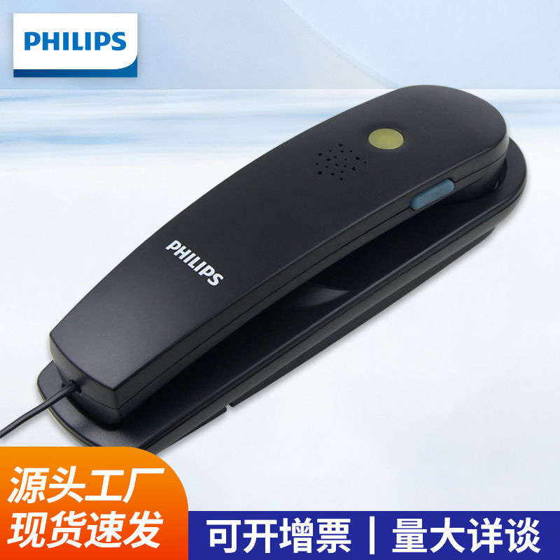 Philips TD-2801 Wall-Mounted Telephone: Call Mute, Multiple One-Touch Dialing, Hotel Wall-Mounted Landline