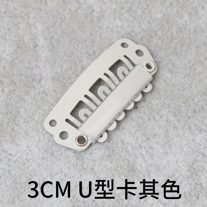 Clip para Peluca en Forma de U 2.8-3.4 cm de 8 Dientes de Hierro image 30