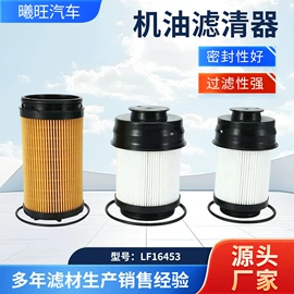 柴油滤清器;机油滤清器;其他滤清器