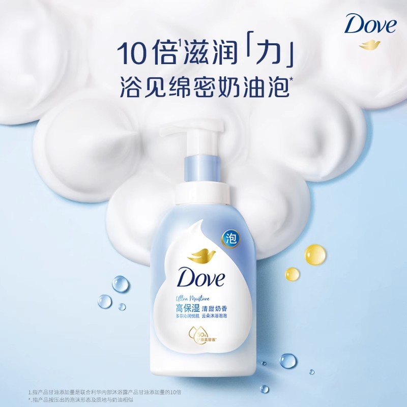 도브 바디 비누 밀크 구름 버블 화이트 복숭아 벚꽃 우유 향기 거품 부유한 보습 수분 수분 수분 수분 향기