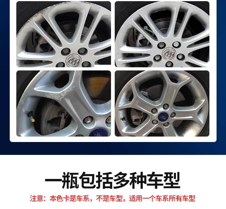 Automobile wheel hub scratch repair refurbished paint polishing concave scratch notch aluminum alloy repair wire drawing steel ring self-painting