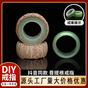 DIY�����ָ��Ȧ����������ִ�Ů�@ָ�����������ӷ���ɢ�����
