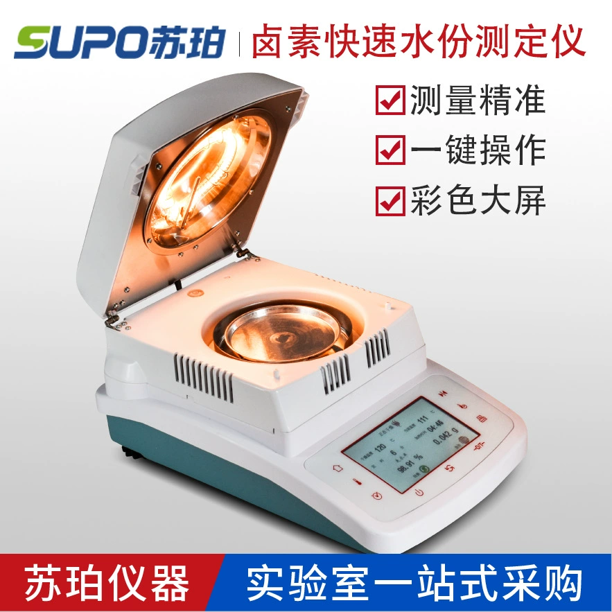 Детектор тестера влаги деревянного галоида зерна чая Автоматический быстрый