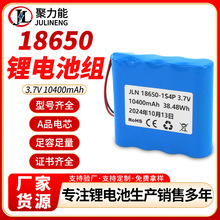 18650늳ؽM10400mAh3.7V^䱣oߵؙCV푽Ĥ늳