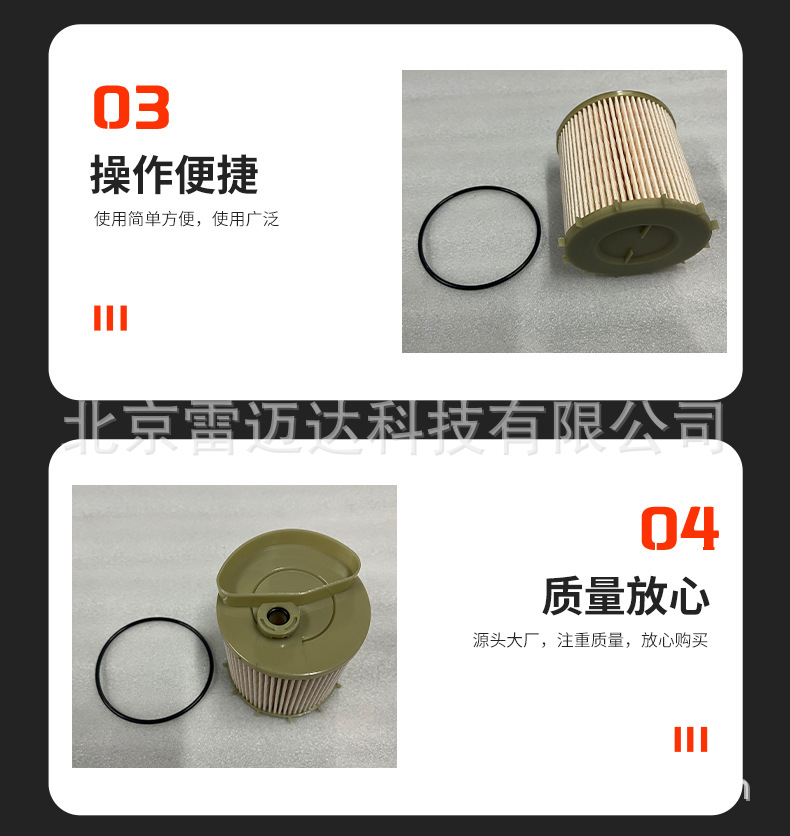 Wholesale adaptation Ssangyong Crane low frequency Aitengrester diesel filter 2247634000 diesel filter element