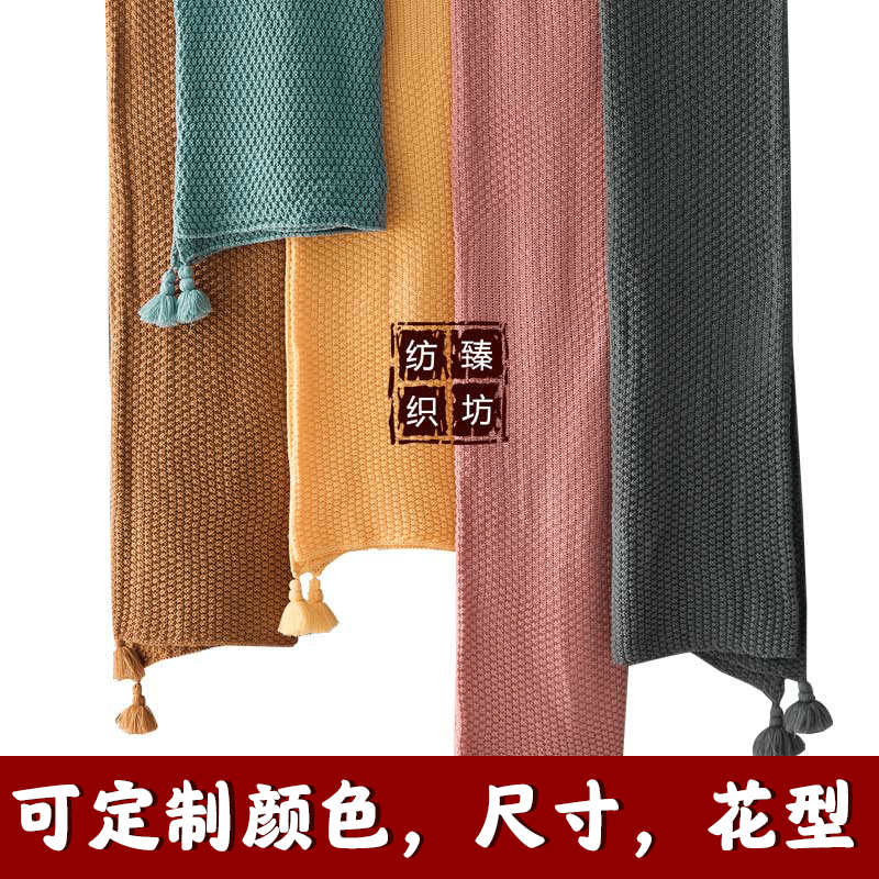 定制加工 四角流苏针织毯休闲午睡空调毯披肩 办公室沙发盖毯
